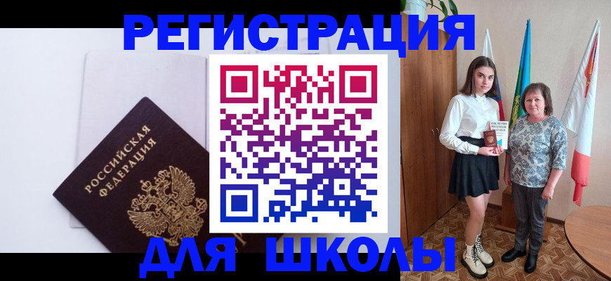 прописка для кредита в Жирновске